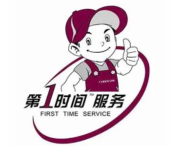 长春锦江广场新科空调移机加氟